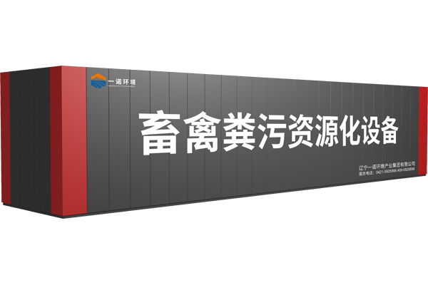 畜禽糞便處理設(shè)備原理介紹！
