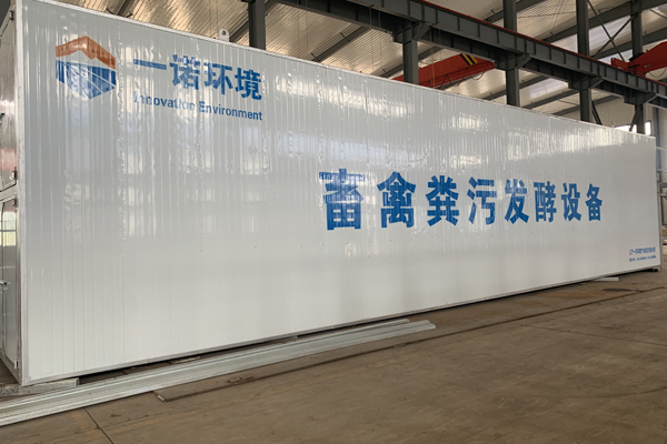 不同畜禽糞便處理設(shè)備有哪些特點(diǎn)？