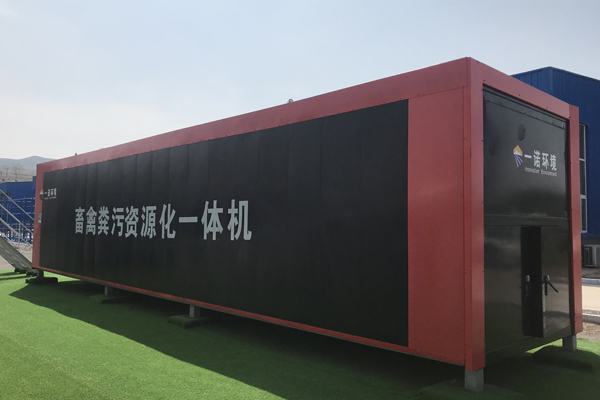 層疊式高溫好氧發(fā)酵畜禽糞便處理設(shè)備介紹！